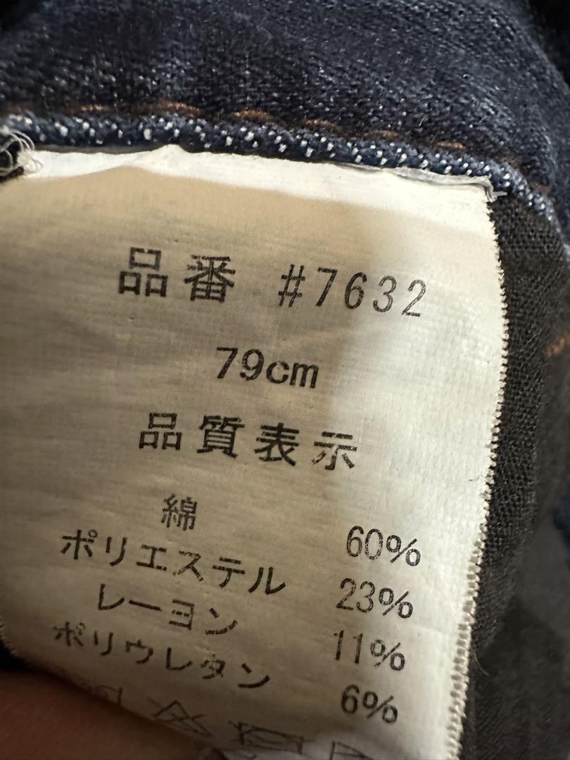 アイズフロンティア 7630 7632 上下セット アイズフロンティア 7630 7632 上下セット