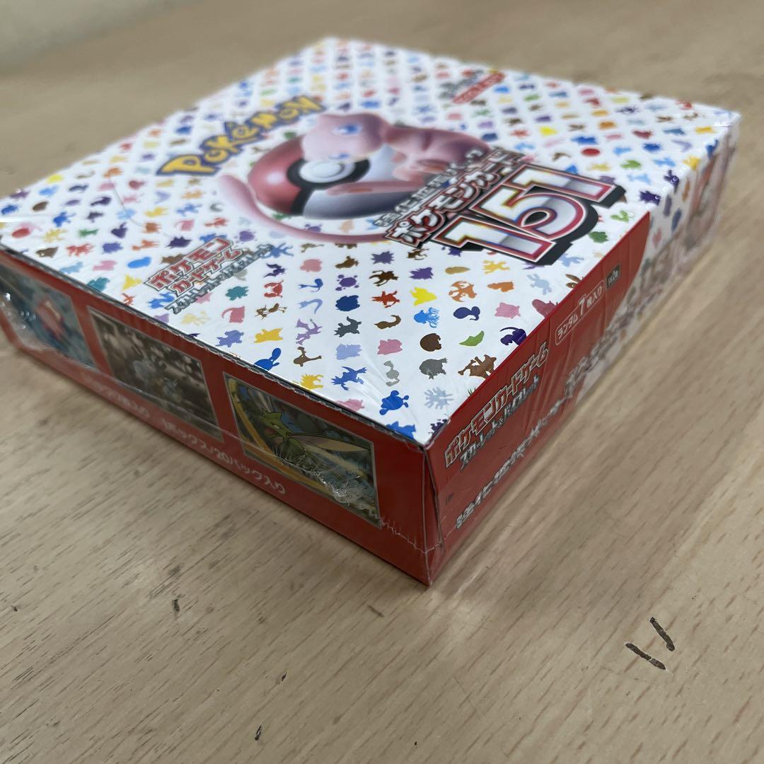 ポケカ　box シュリンク付き 新品未開封】ポケモンカード 151 BOX シュリンク付き 2BOX