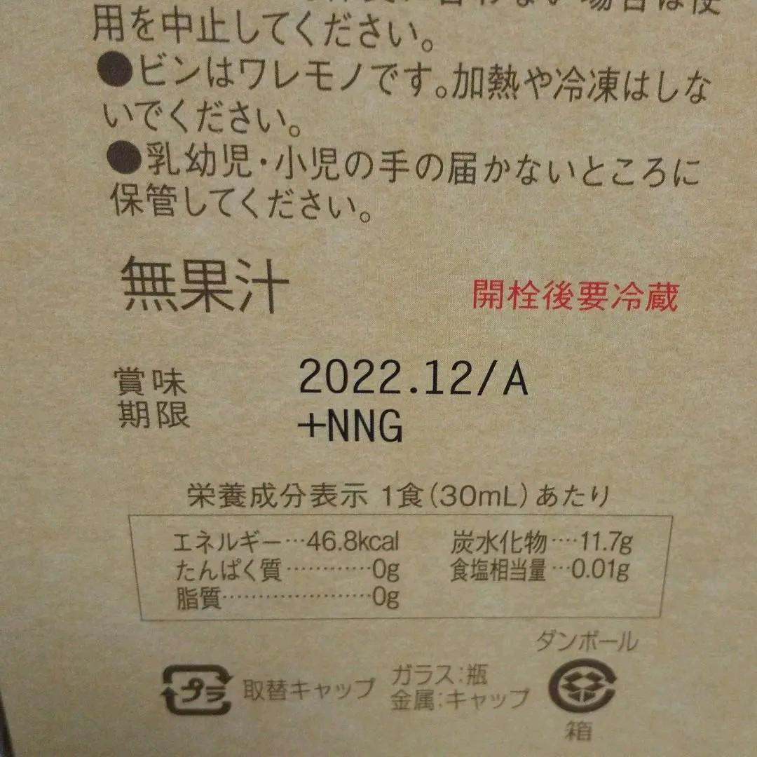 コンブチャクレンズ 720ml (6本) | alfasaac.com