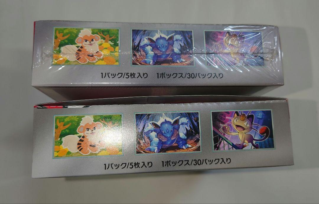 ポケモンカード ロケット団の栄光 BOX シュリンク付き シュリンクなし 新品