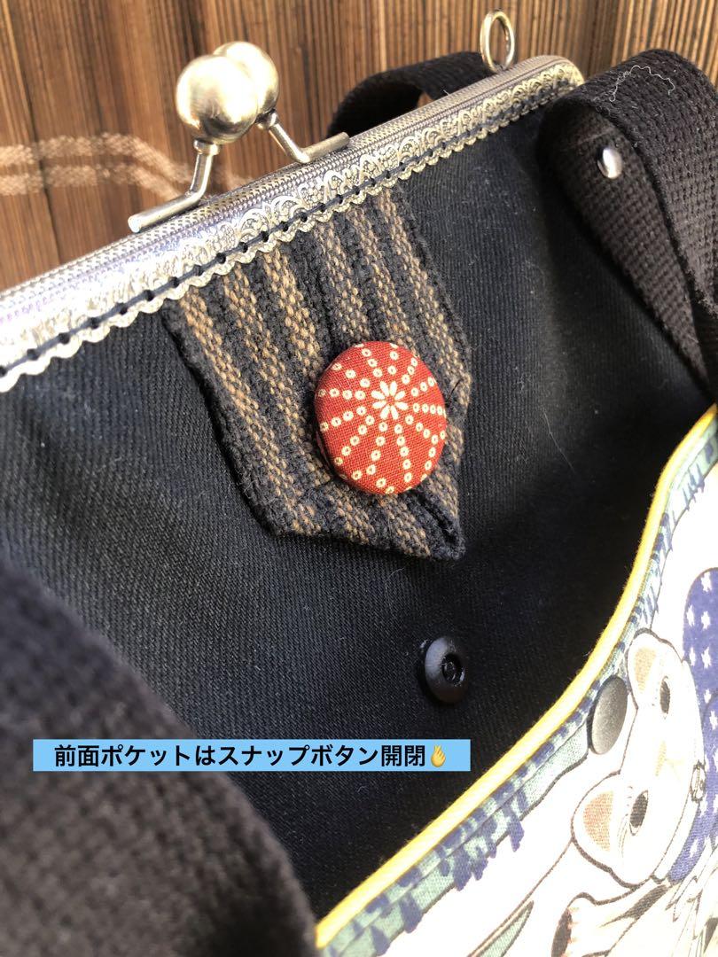 大容量マチたっぷりボストン風がま口バッグ・ハンドメイド柿渋染め猫柄あおりがま口