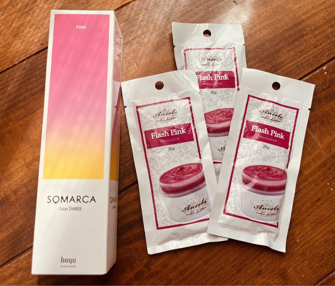 値下げ⭐︎ソマルカ カラーチャージ ⭐︎3つセットカラーバターフラッシュピンク