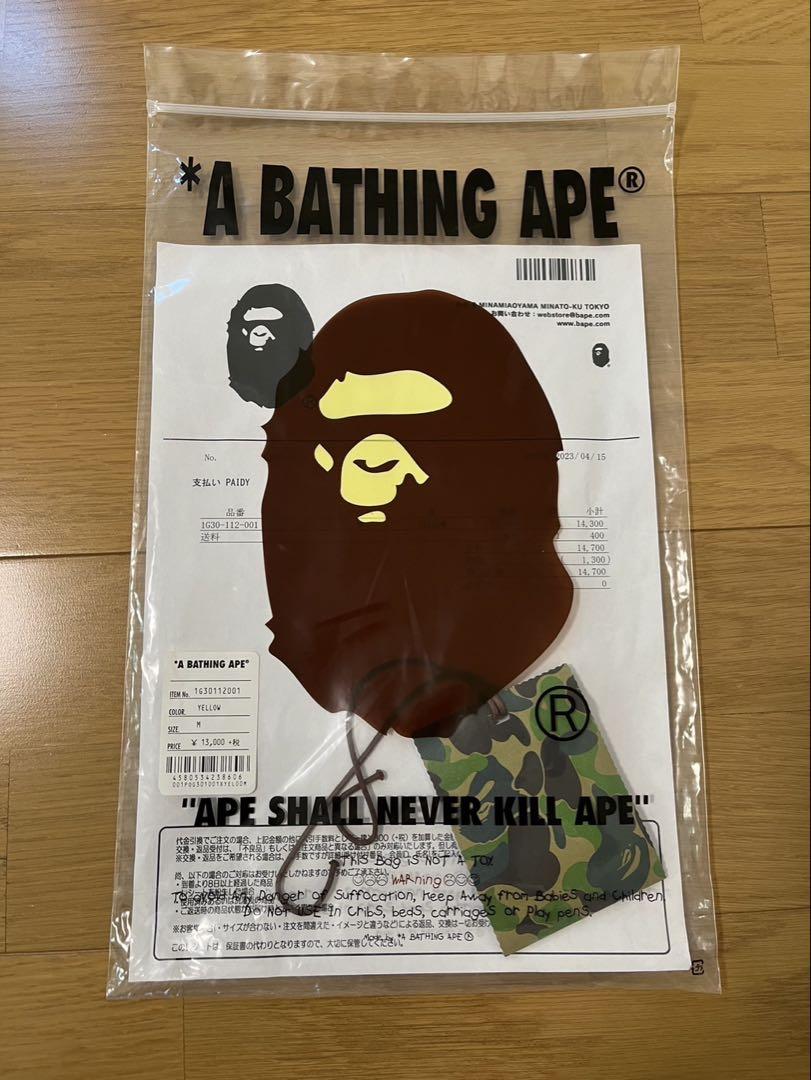 A BATHING