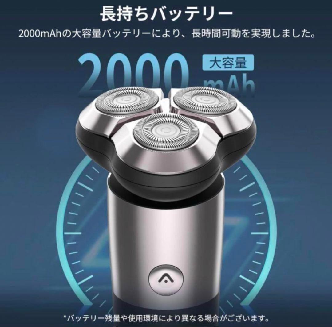 メンズシェーバー電気カミソリ電動 髭剃り 丸洗い 可動ヘッド 防水