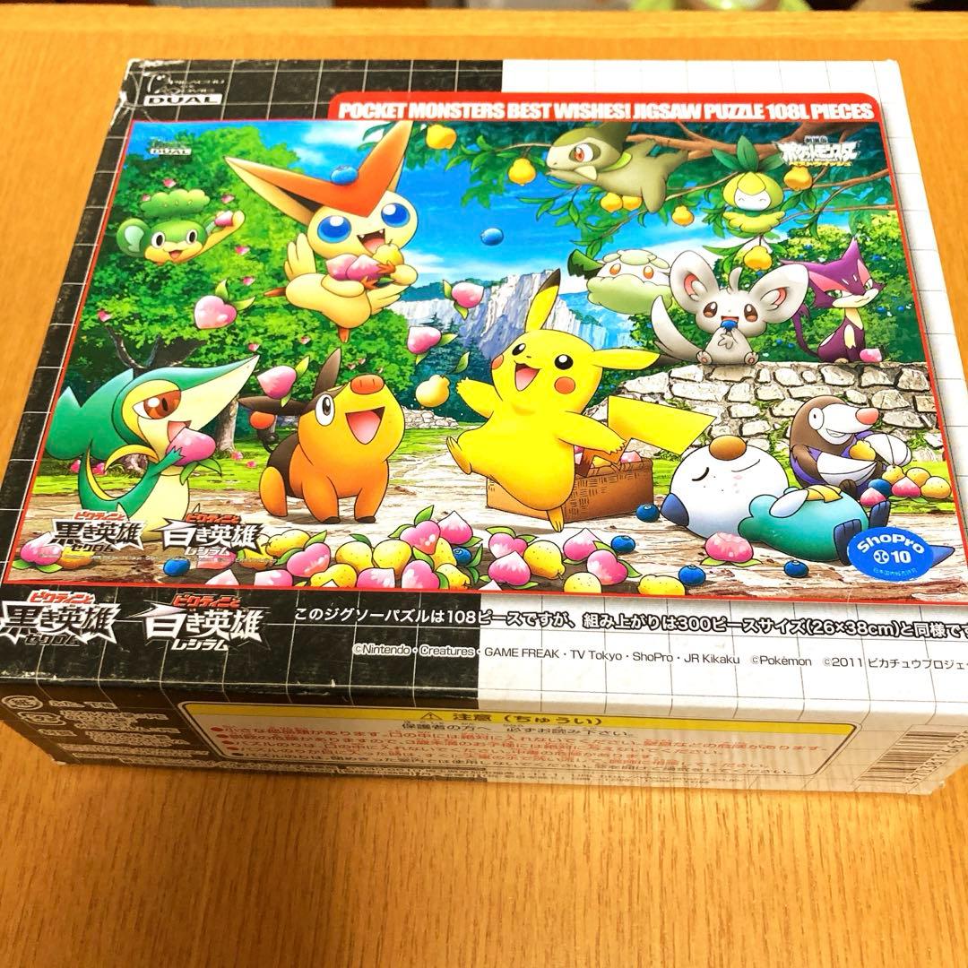 ジグソーパズル 劇場版ポケットモンスター ベストウィッシュ 