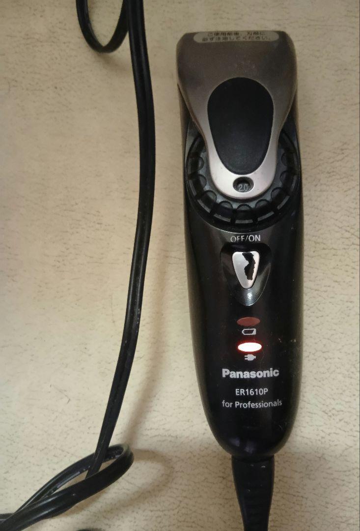 【中古品】Panasonic ER1610P バリカン 充電式 Panasonic 【美品】パナソニック プロリニアバリカン ER1610P-K
