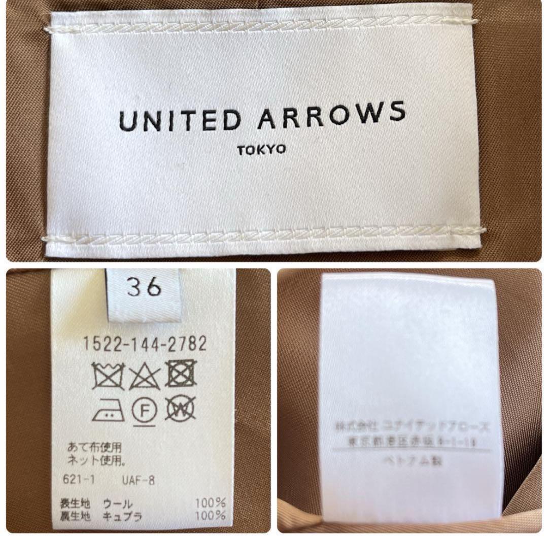 【UNITED ARROWS】UWSCダブル　ジャケット　金ボタン　ベージュ36