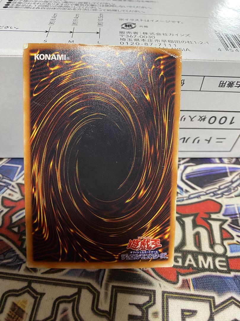 遊戯王　暗黒騎士ガイア　レリーフ