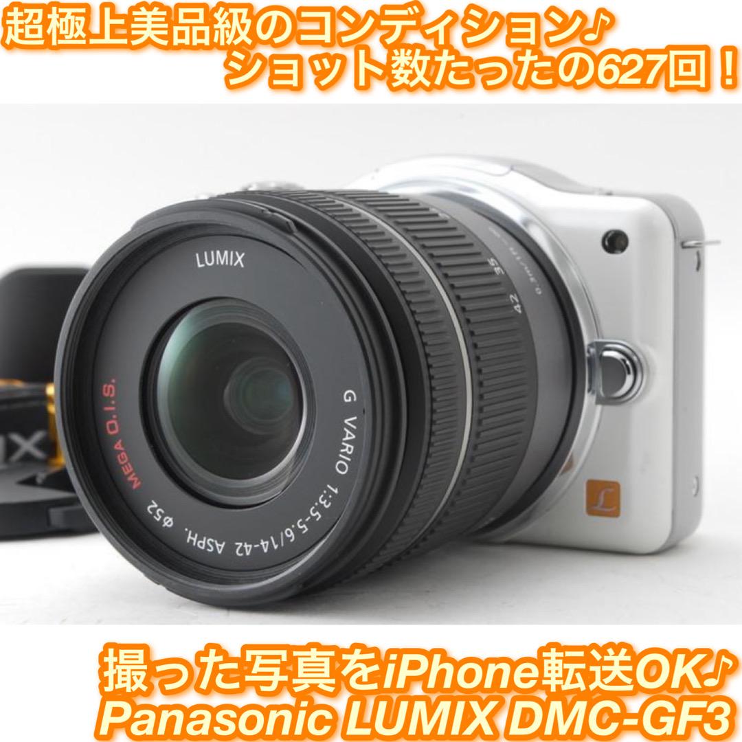 最終値下げ ❤️iPhone転送OK♪可愛い超コンパクトカメラ