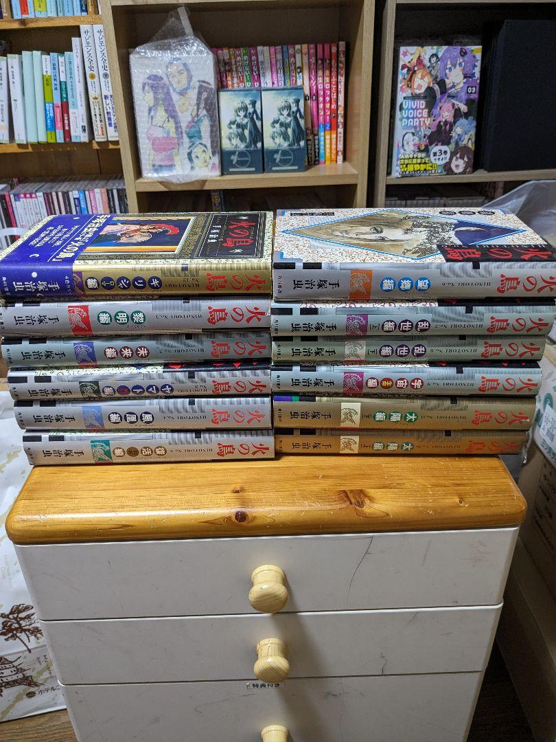 【国産】 火の鳥 愛蔵版 化粧箱入り＋別巻ギリシャ、ローマ編 11冊セット その他