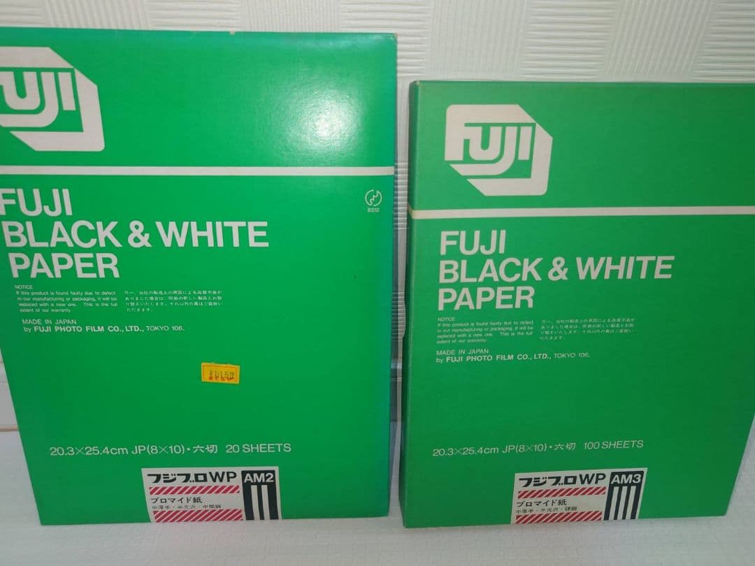 確認用　FUJI BLACK & WHITE PAPER