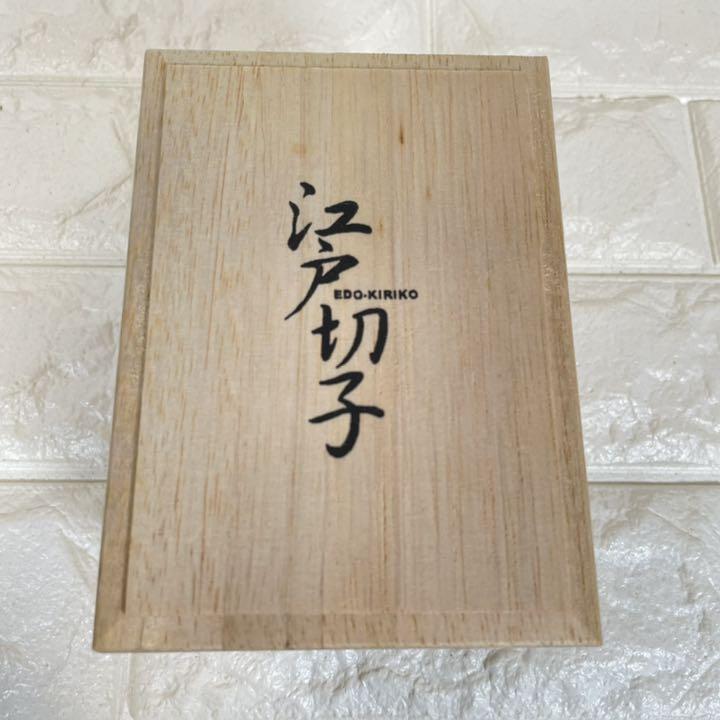 格安100%新品 江戸切子 大場和十志 グラス 伝統工芸 切子士 X86rs-m83788408915 人気SALE豊富な