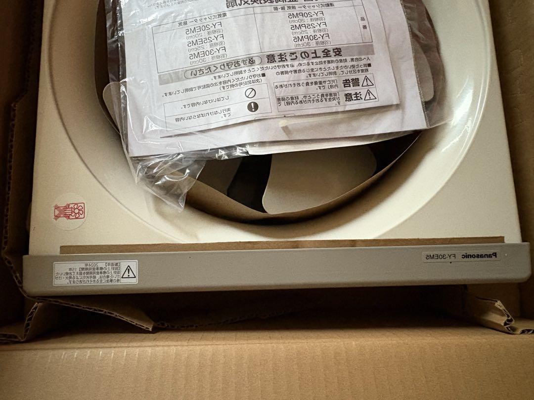 Panasonic FY-30EM5 新品開封済