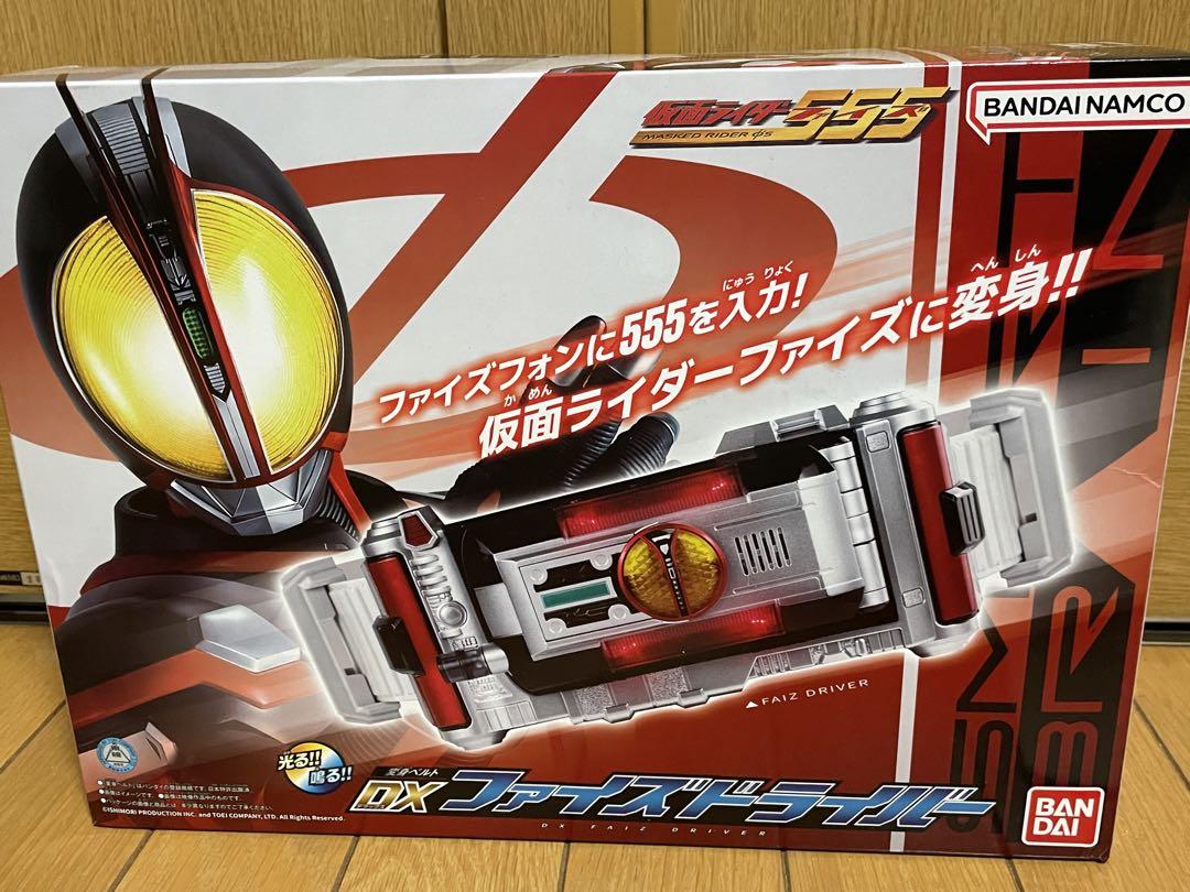 【中国バンダイ限定】DXファイズドライバー
