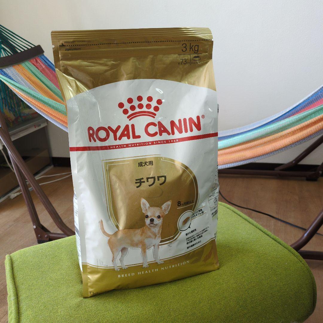 ROYAL CANIN チワワ用 ドライフード 3kg