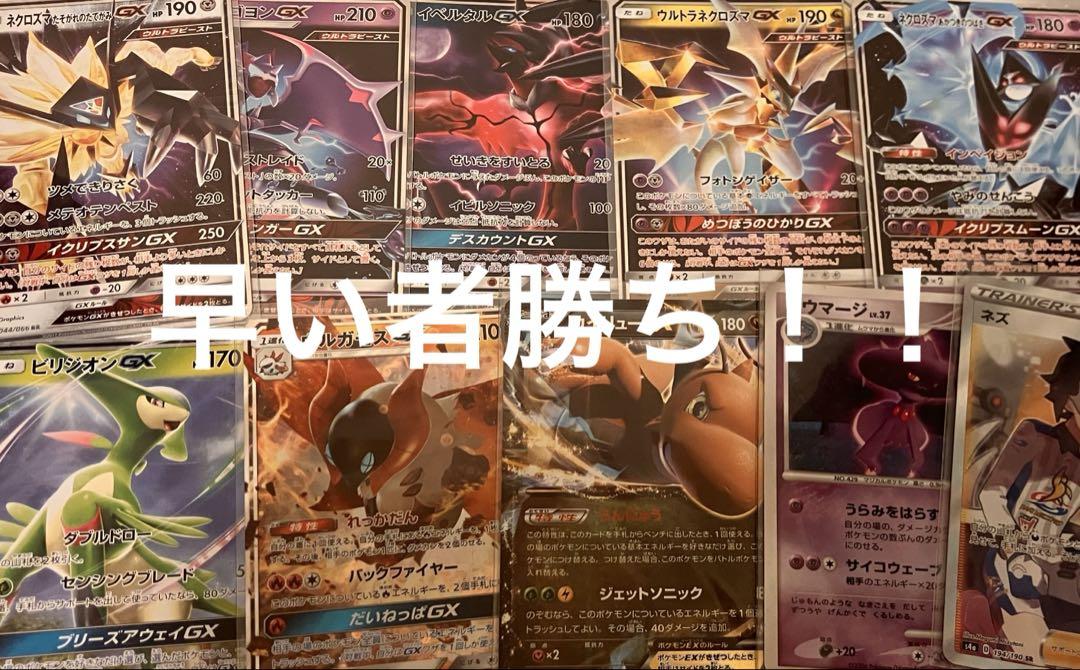 ポケモンカード　サポートカード他　500枚まとめ売り ポケモンカード サポートカード他 500枚まとめ売り - メルカリ