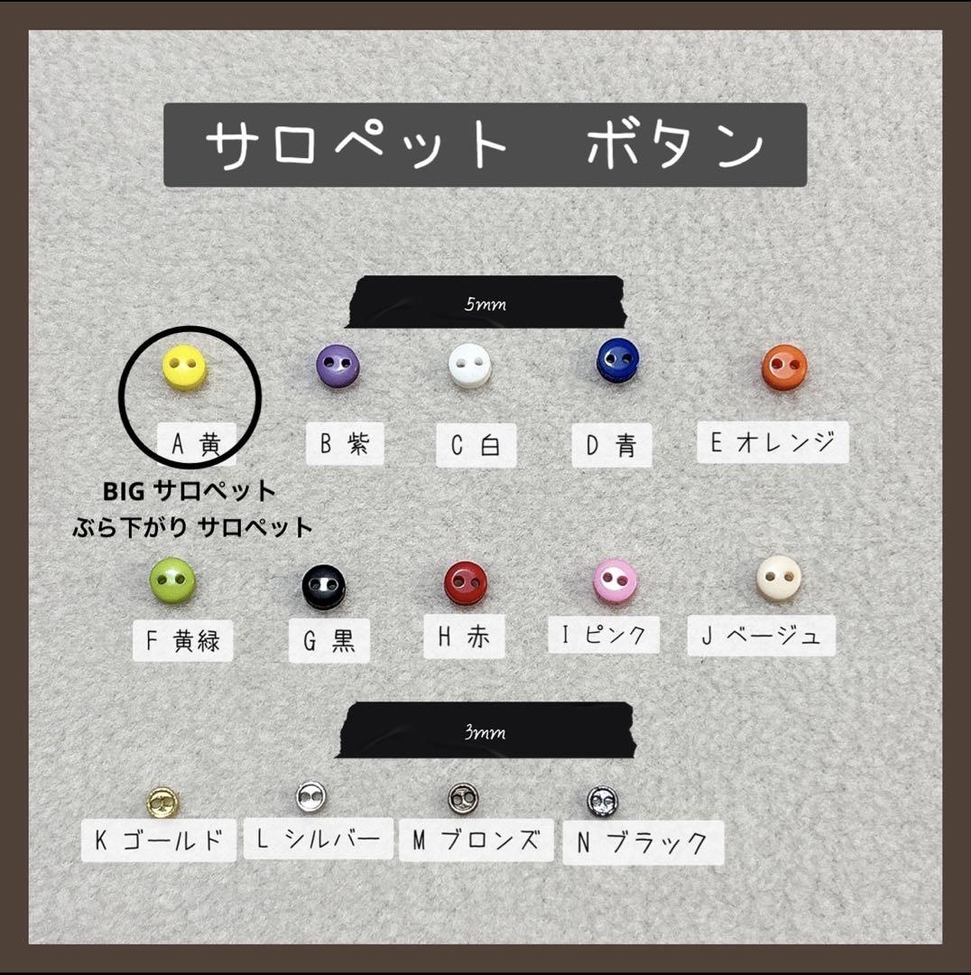 ゆーさん様受付ページ