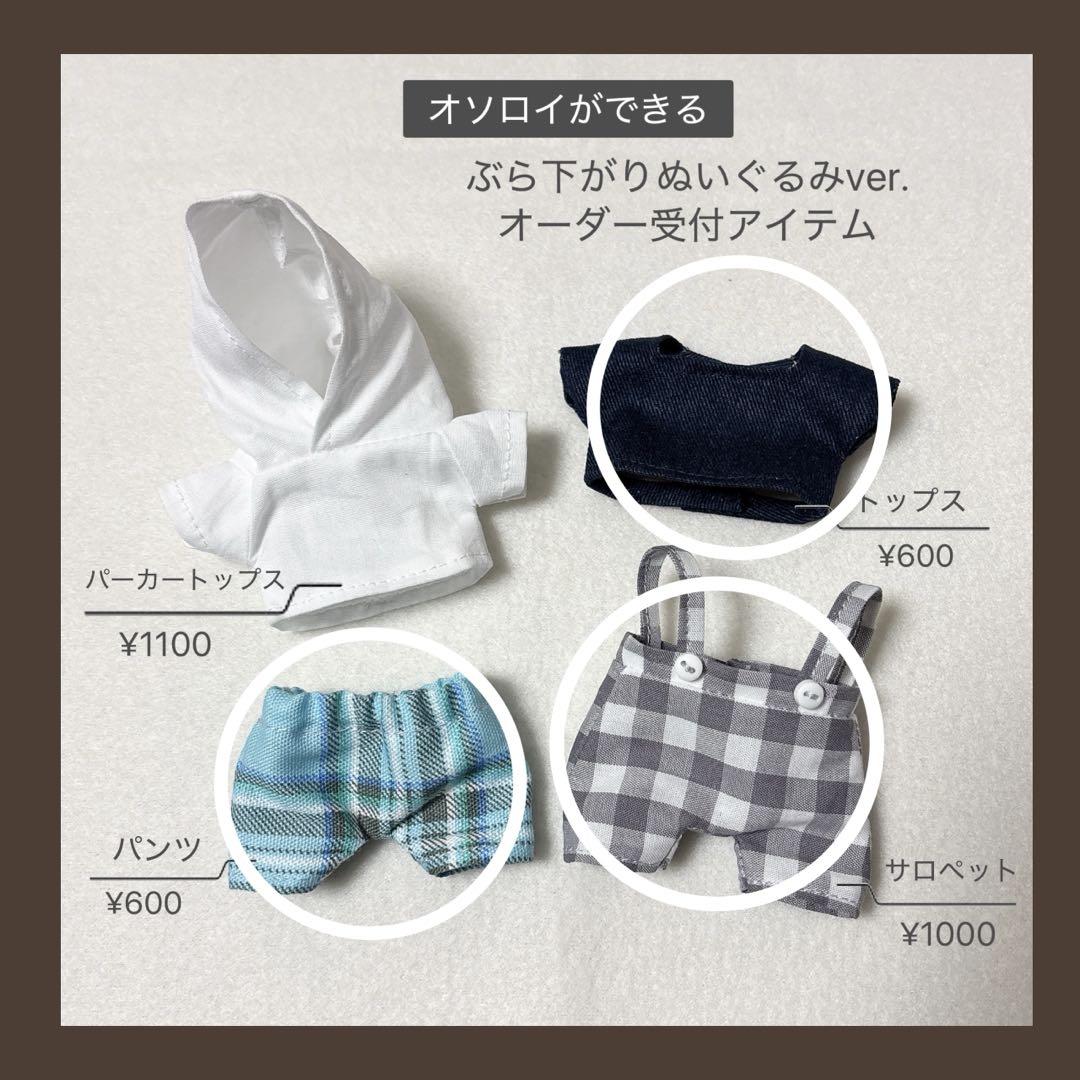 ゆーさん様受付ページ
