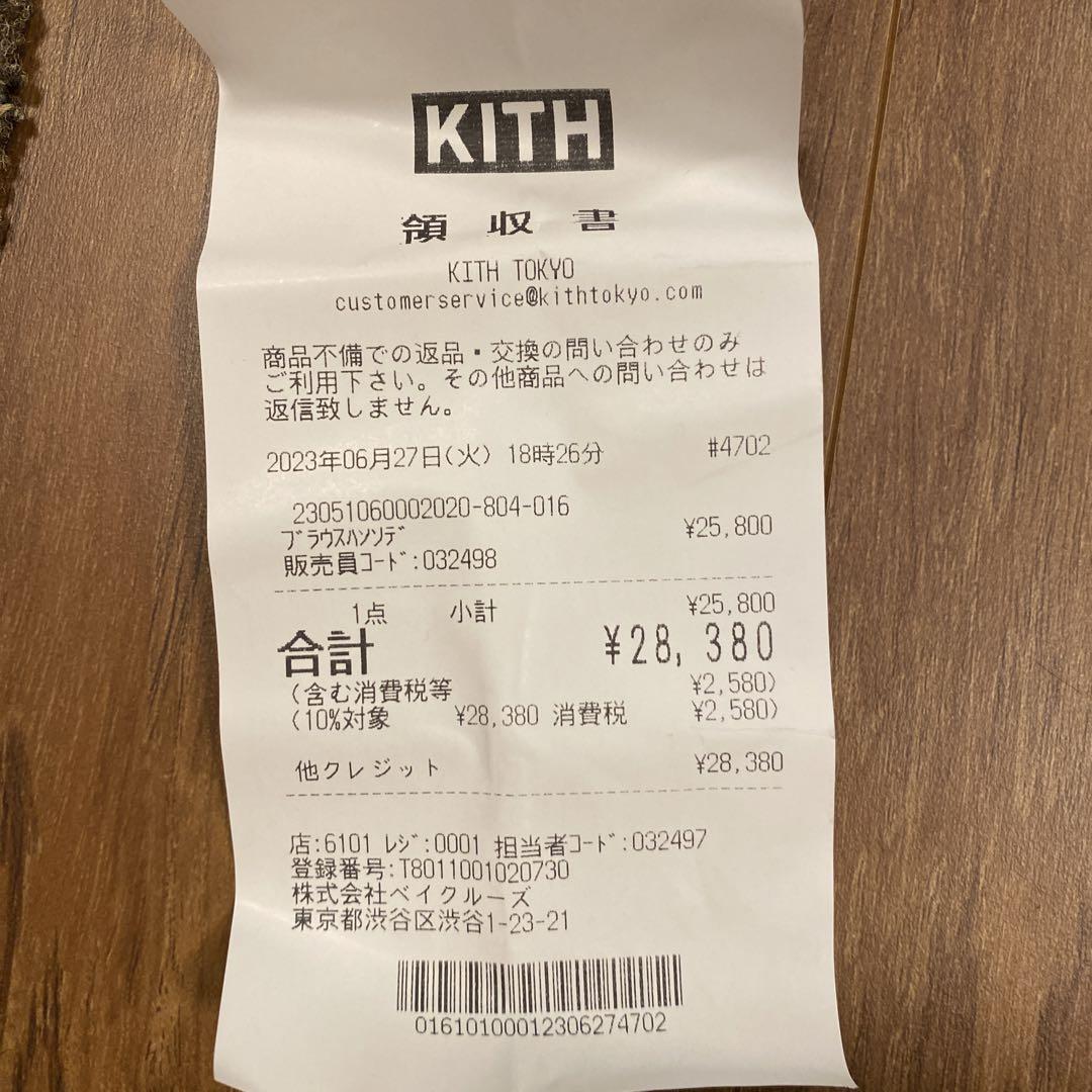 KITH 23SS アイレットトンプソン キャンプ カラーシャツ 画像7