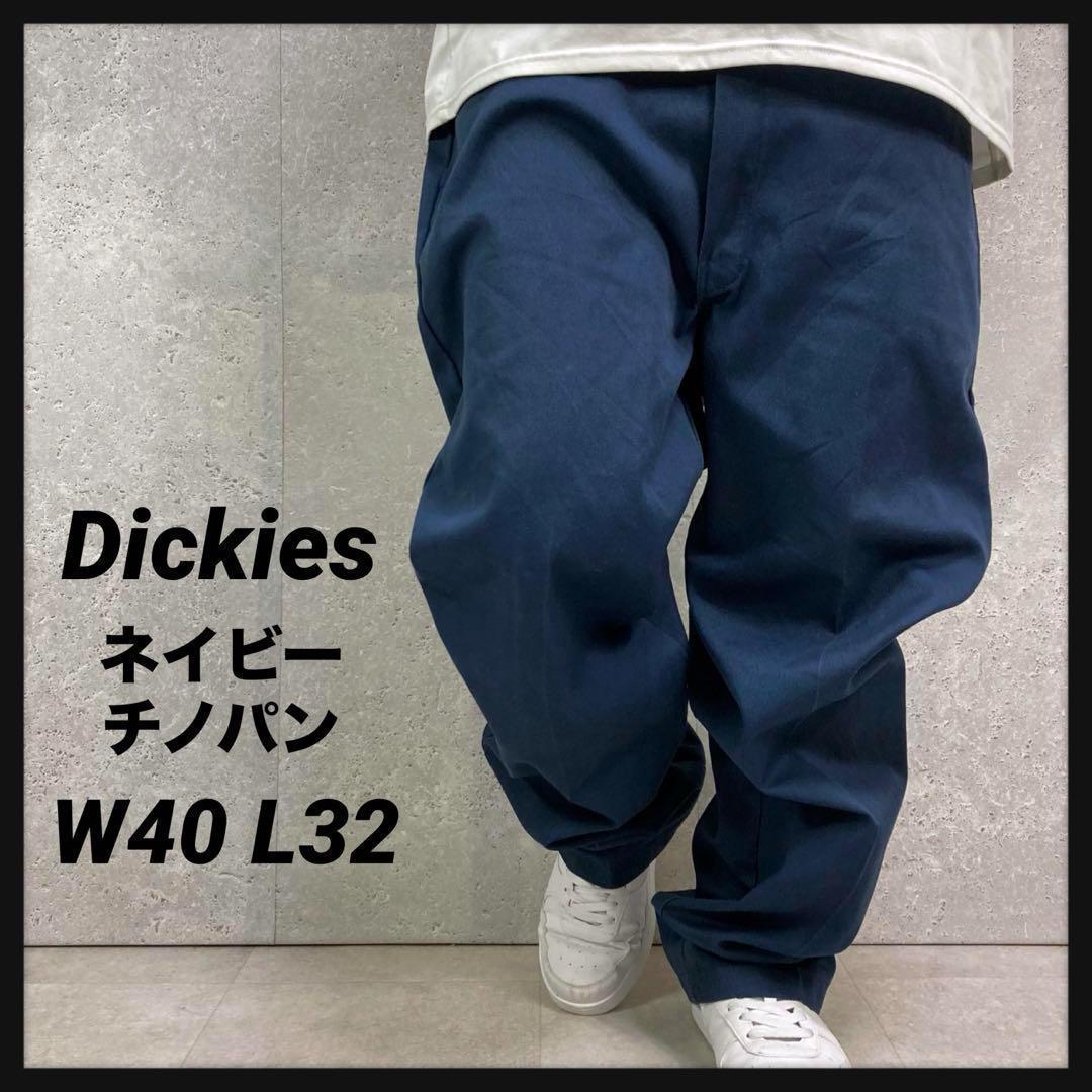の 人気アイテムランキング ディッキーズ ネイビーチノパン ワーク ビックサイズ 古着 W40 パンツ