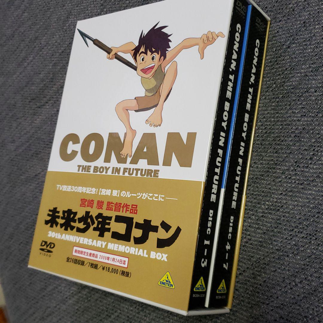 世界的に有名な 30周年メモリアルボックス〈2009年1月24日までの期間 ...