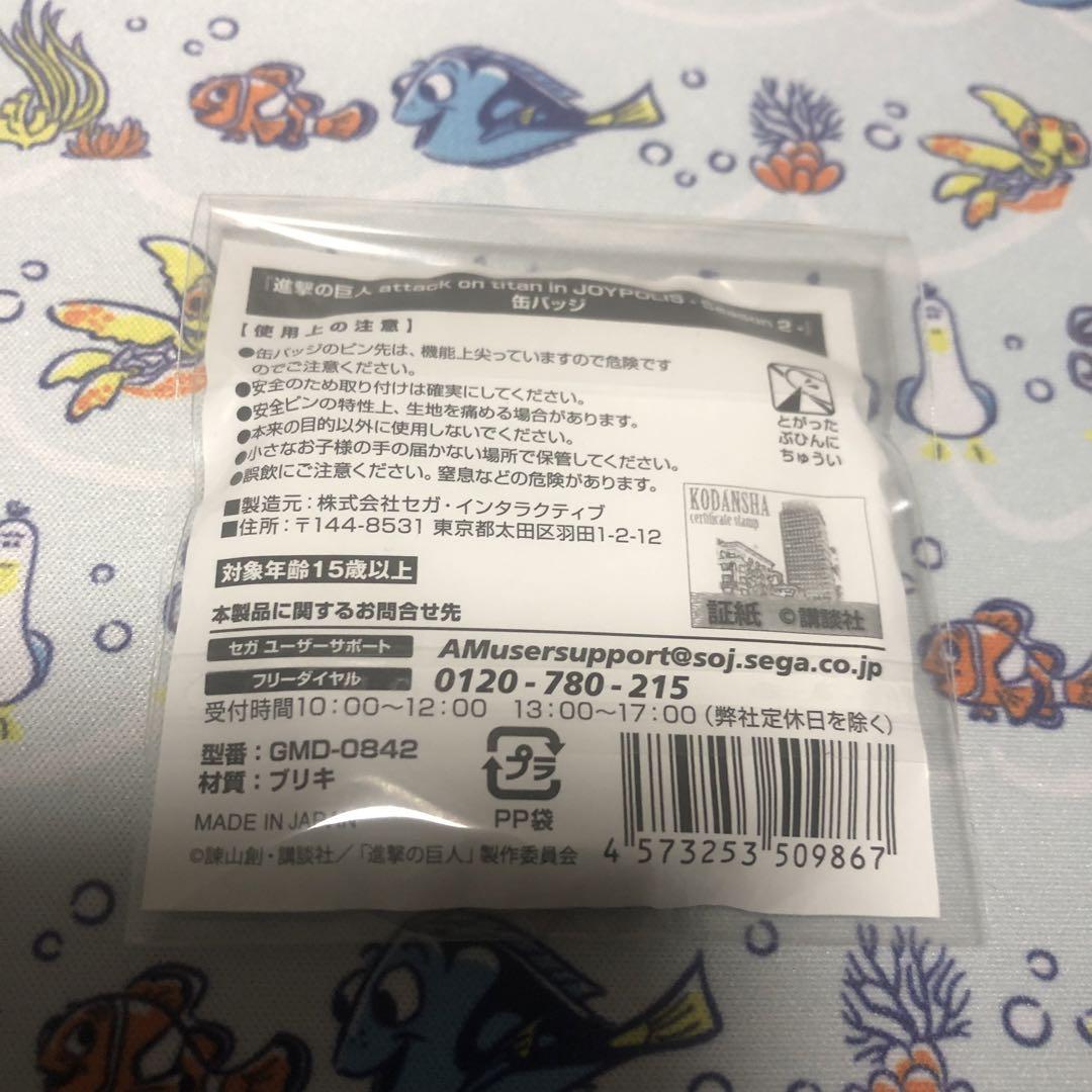 超激レア 進撃の巨人 缶バッジ ハンジ 進撃の巨人 JOYPOLIS