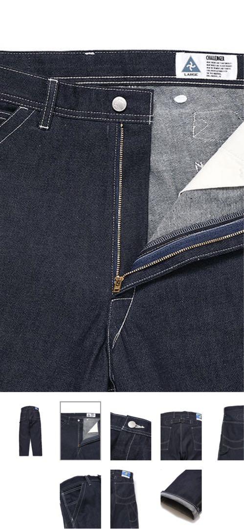 challenger  PAINTER WORK PANTS  長瀬着用
