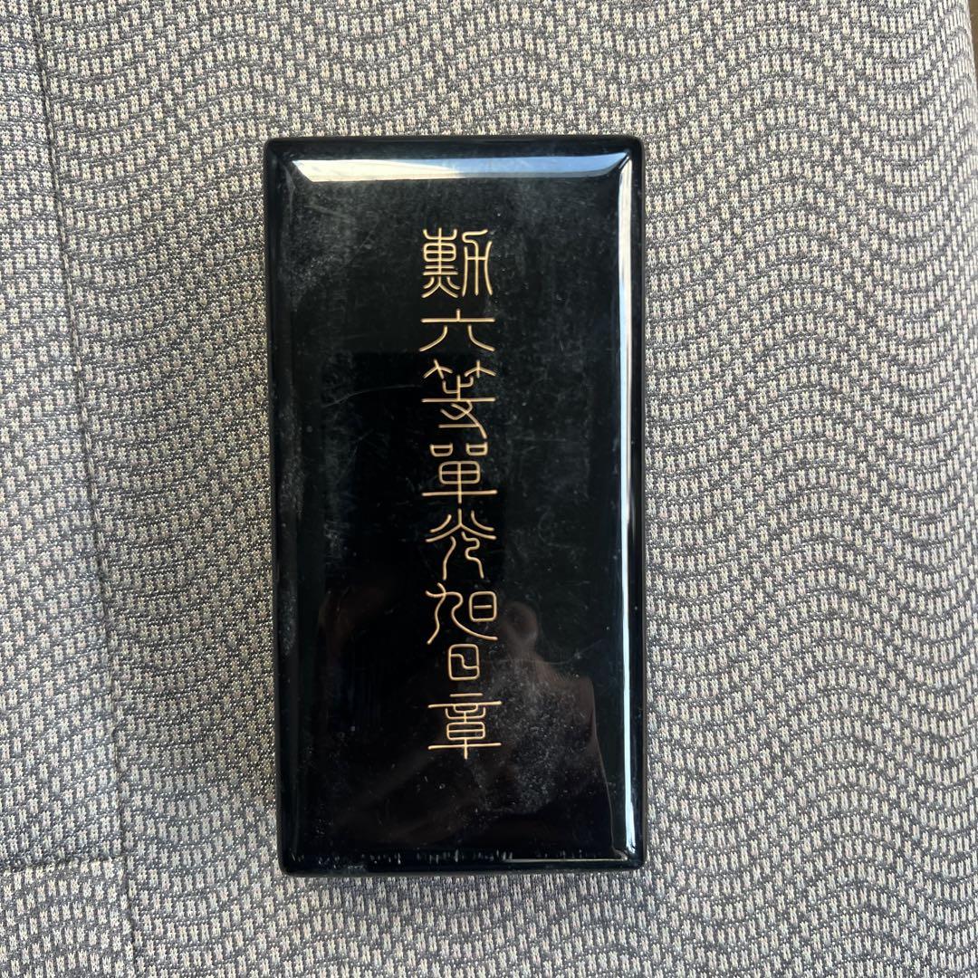 旧日本軍 勲六等単光旭日章 勲章