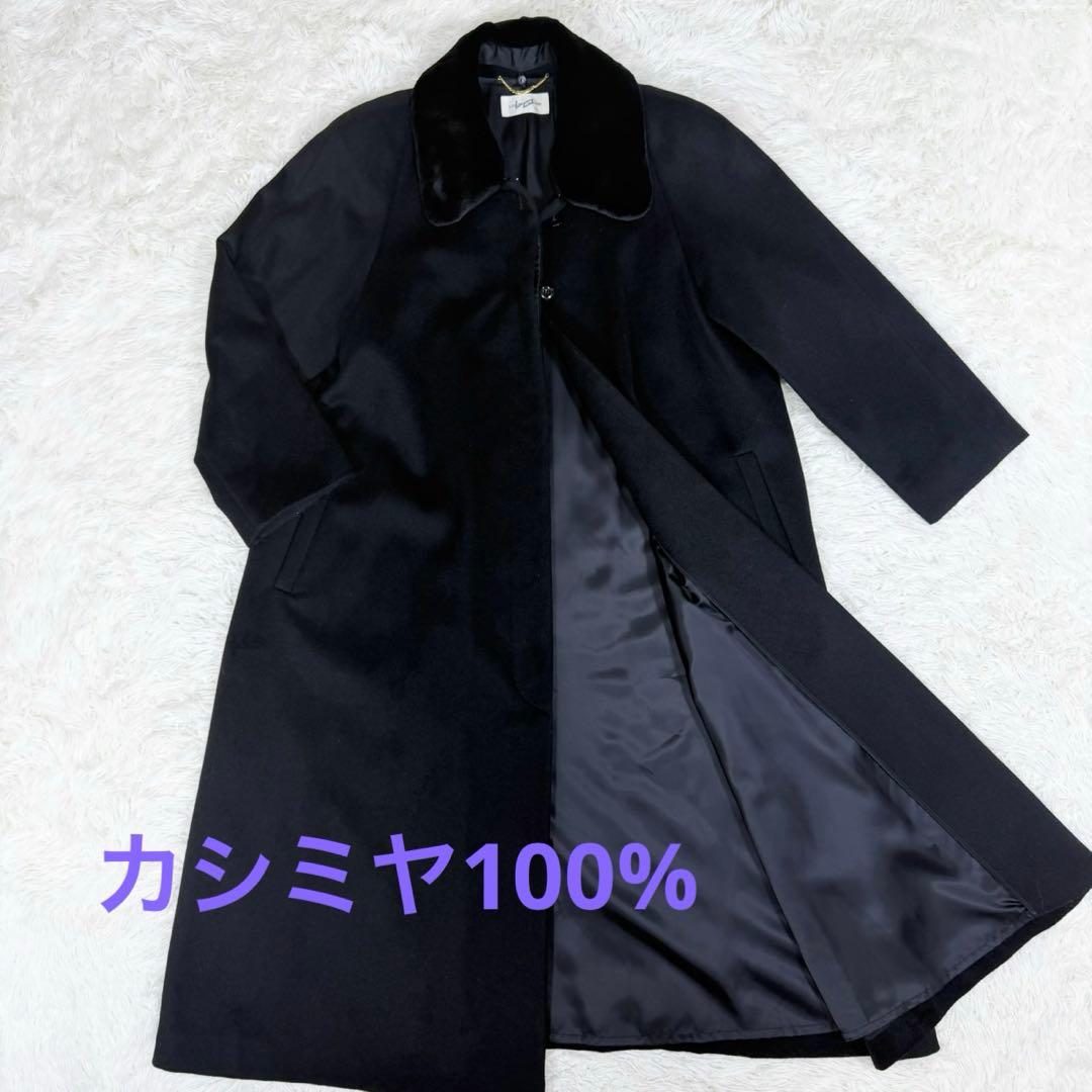 カシミヤ ファー付き コート 黒M