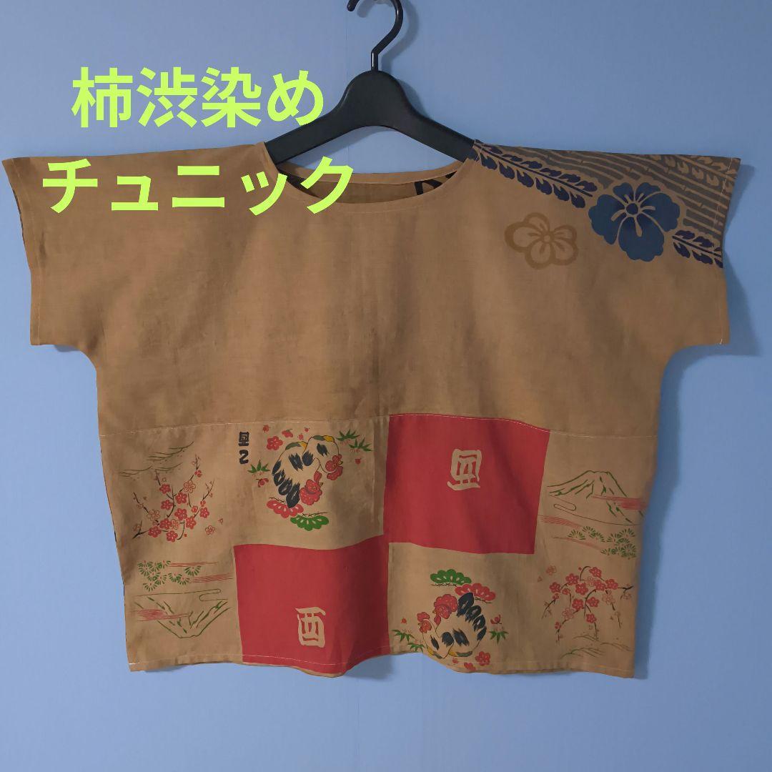 柿渋染め手ぬぐい はおりチュニック J-102 | iichi 日々の