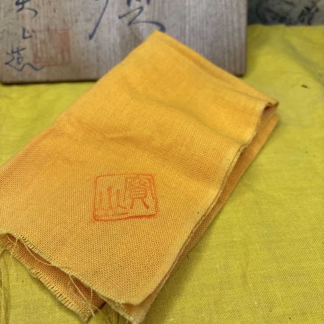 種類豊富な品揃え 萬古焼 1024 共布 共箱 萬古不易 寶山 急須 工芸品