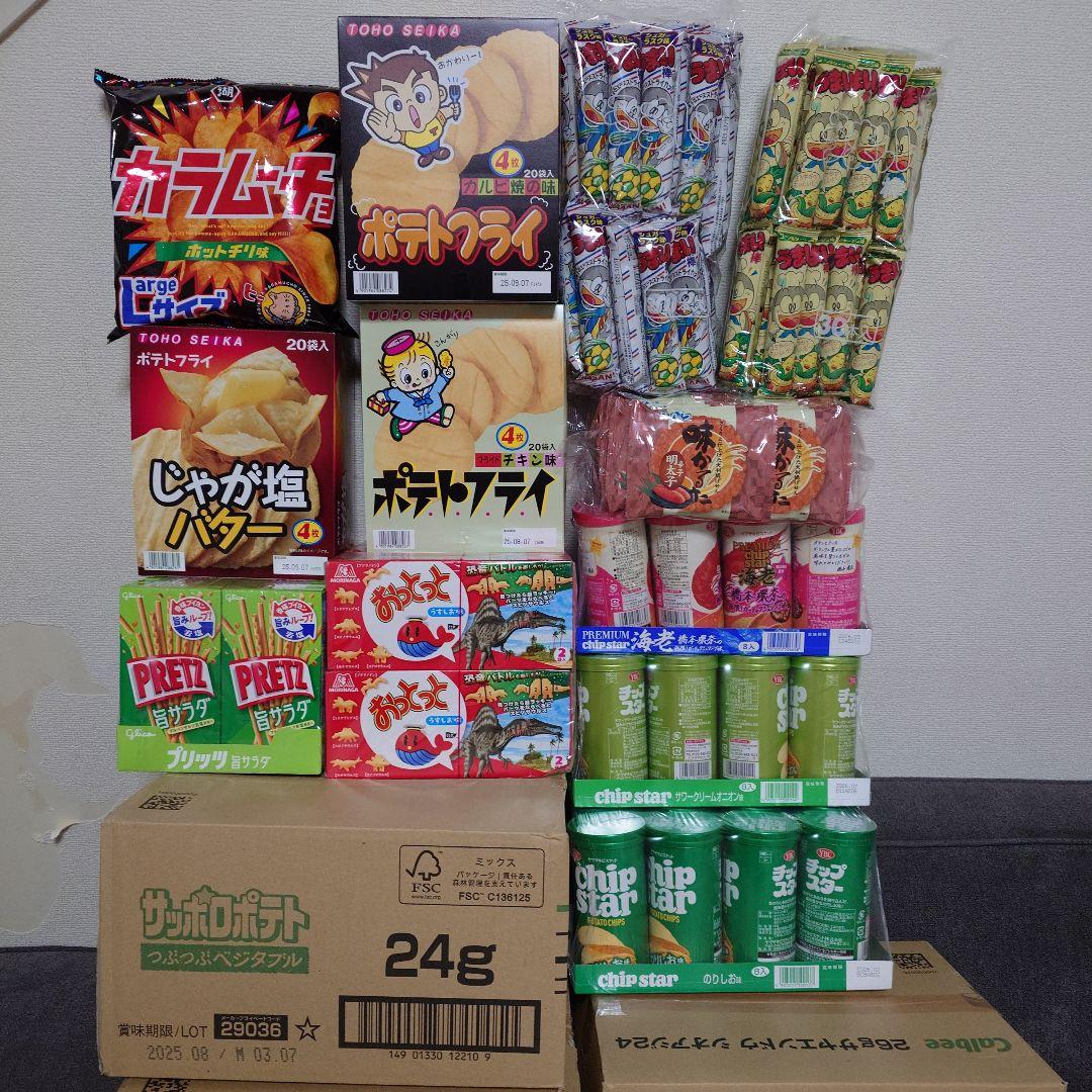 【ぴよちゃん様専用】スナック菓子　お菓子詰め合わせセット