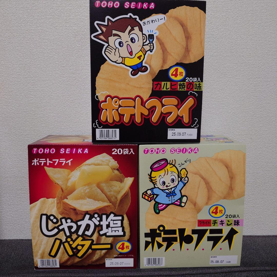 【ぴよちゃん様専用】スナック菓子　お菓子詰め合わせセット