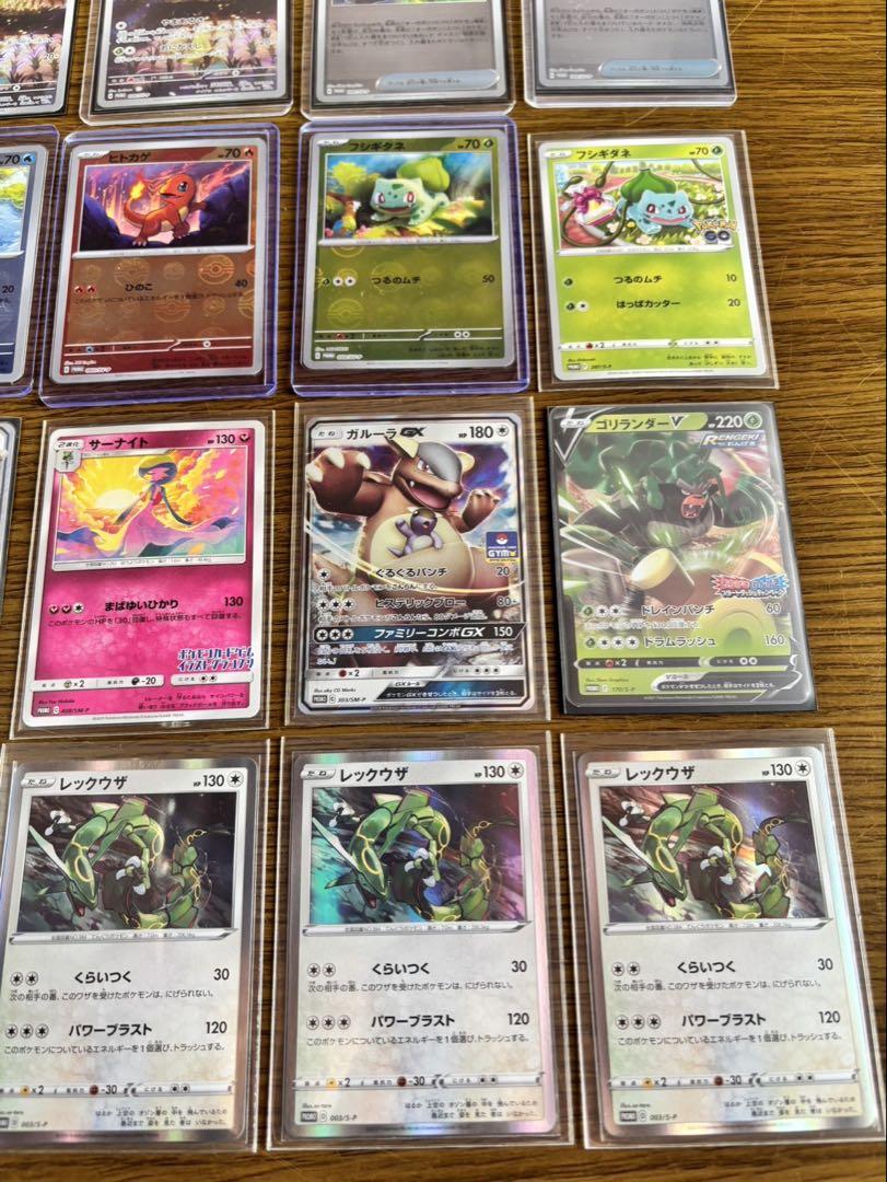ポケモンカード プロモ まとめ売り