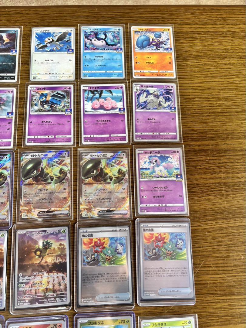 ポケモンカード プロモ まとめ売り