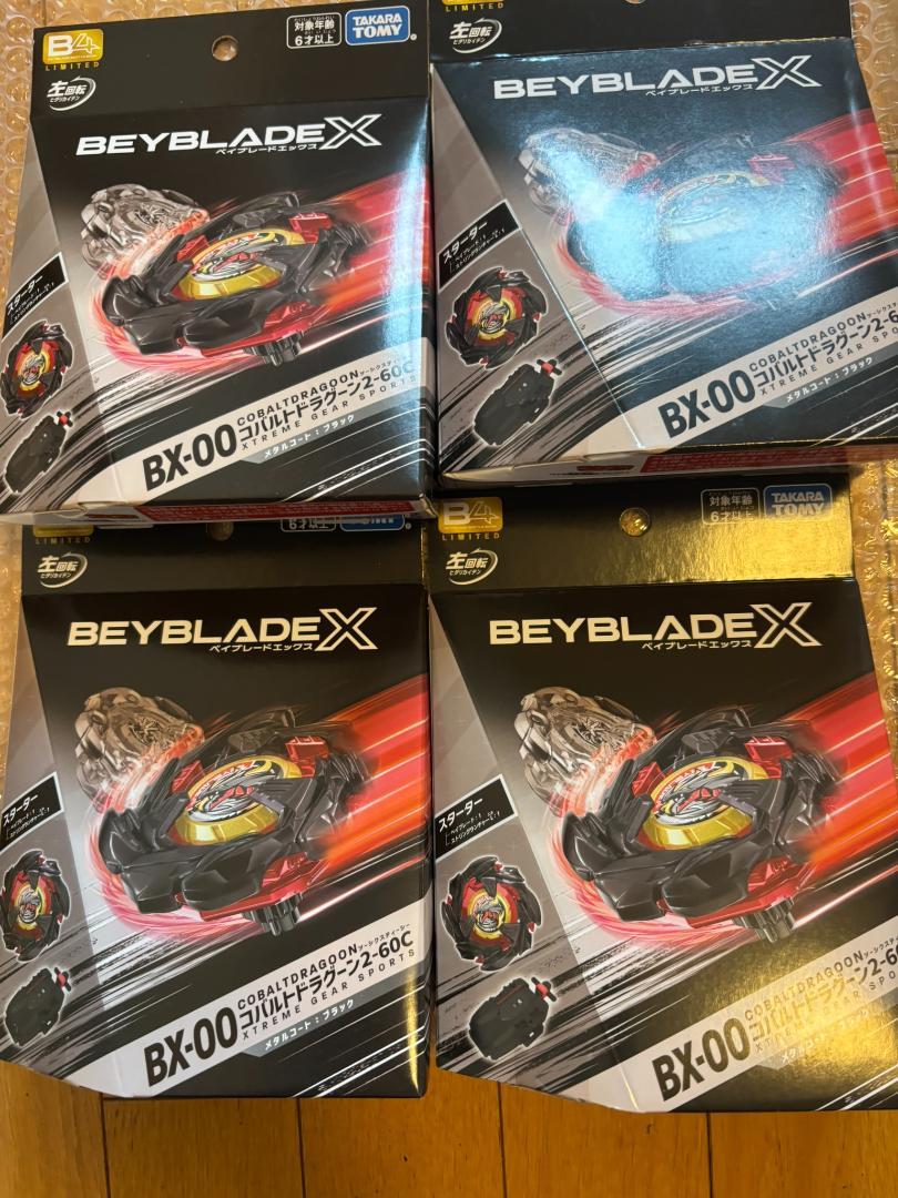 B4限定 ベイブレードＸ　コバルトドラグーン 2-60 Ｃ　メタルコートブラック BX-00 【イベント限定】 コバルトドラグーン2-60C メタルコート