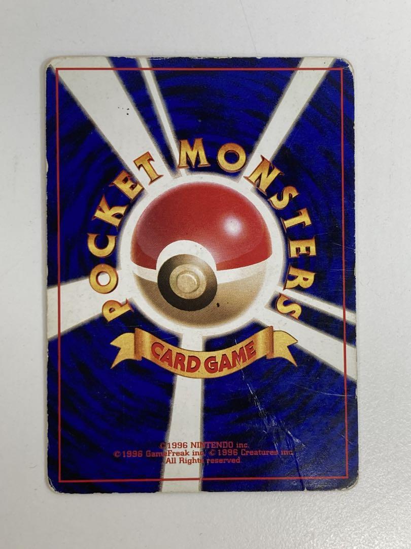 ポケモンカードゲーム リザードン 旧裏 再販版 No.006 ★