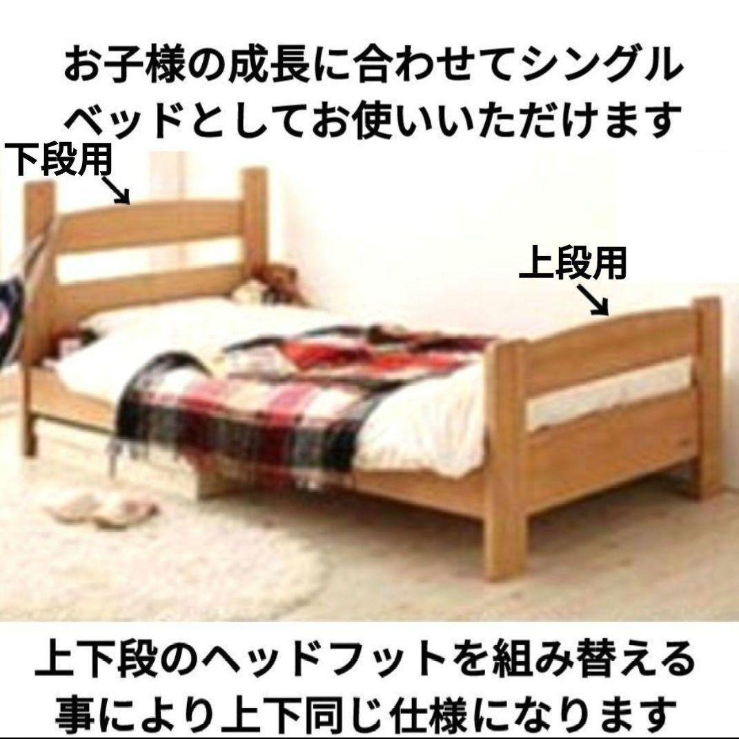 【石川県金沢市お引取り限定】グランツ 2段ベッド ＋ マットレス 2枚