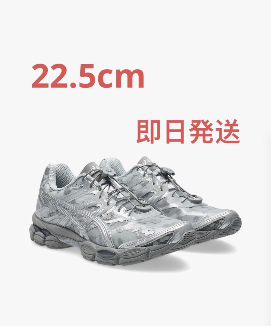 靴 GEL-CUMULUS 16 SSCB 22.5