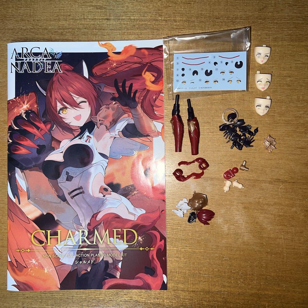アルカナディア シャルメド 素組