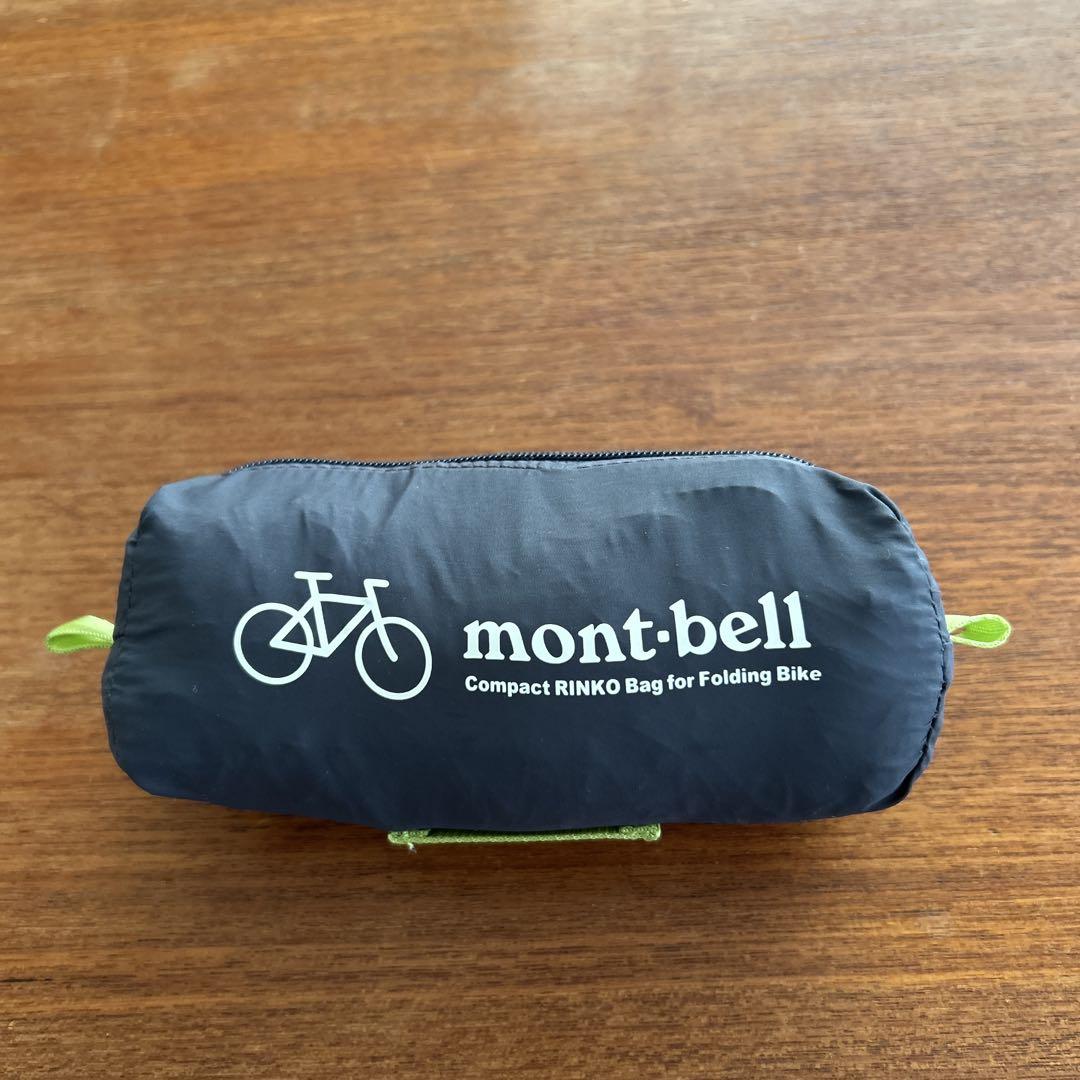 mont-bell コンパクトリンコウバッグフォールディングバイク用