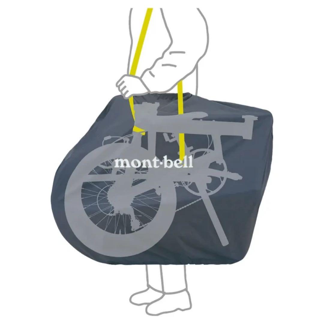 mont-bell コンパクトリンコウバッグフォールディングバイク用