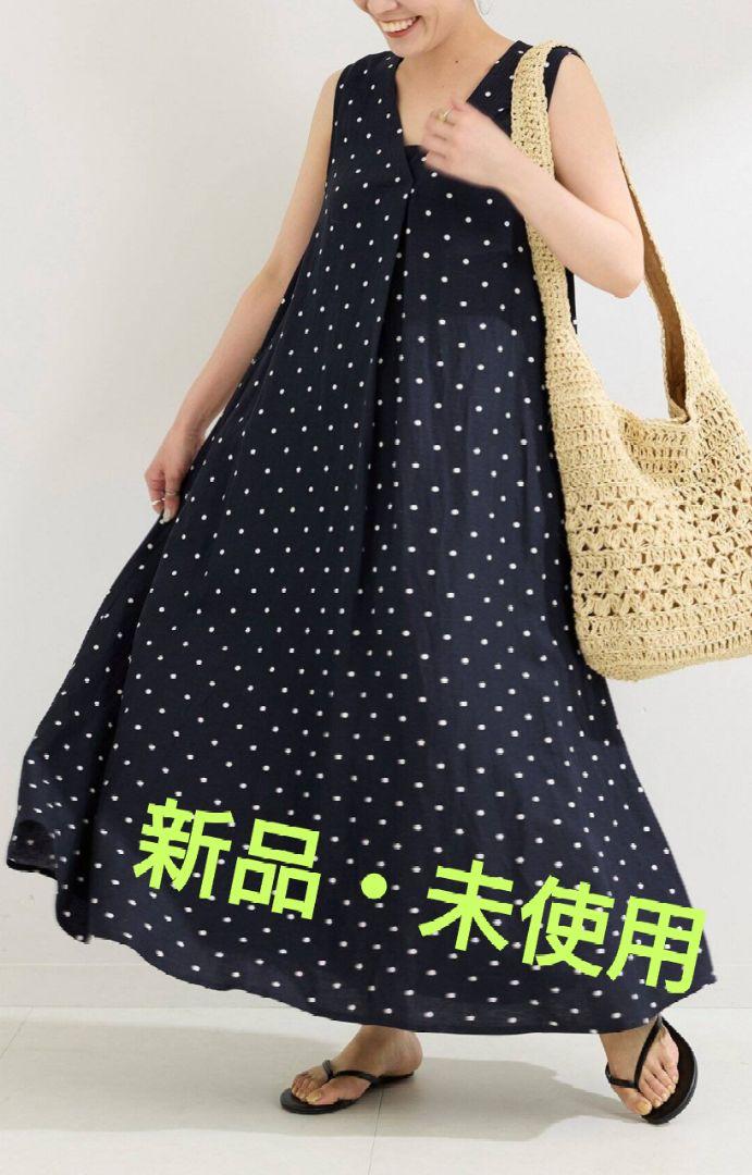 【新品未使用】B.C STOCK リネンレーヨンスリーブレスワンピース