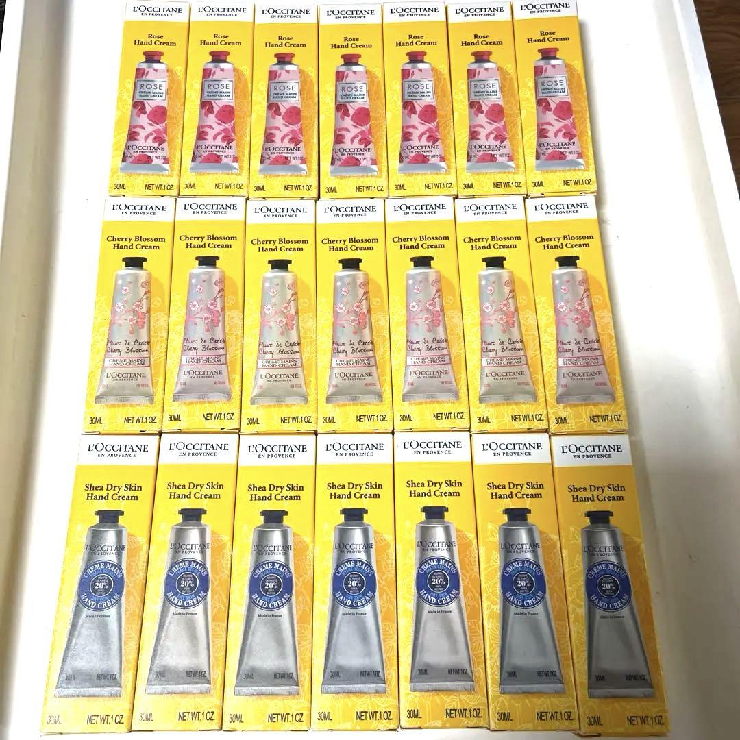 L'Occitane ハンドクリーム 各30ml 3種x3本 計9本セット