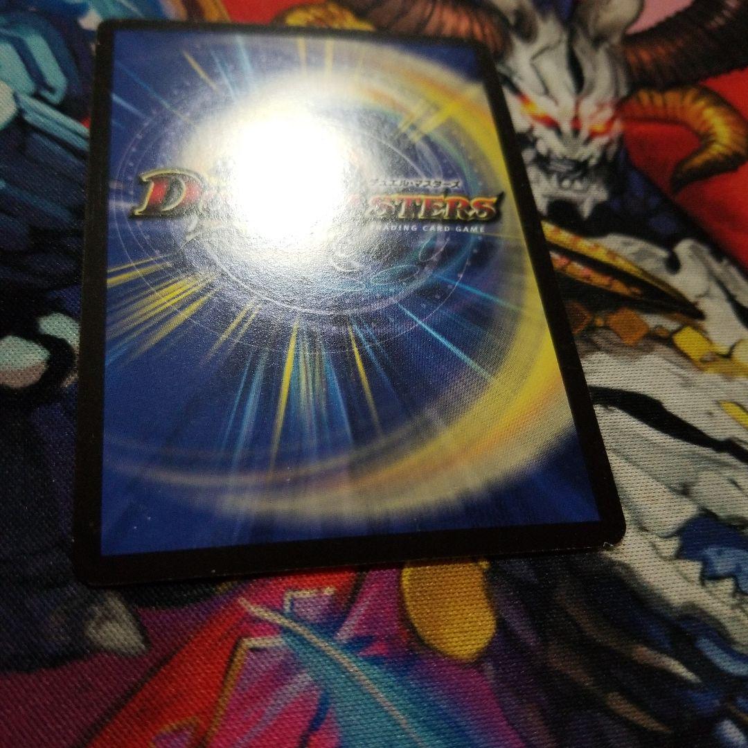 デュエマ 超神星イクシオン・バーニングレイブ 1 枚 WINNER