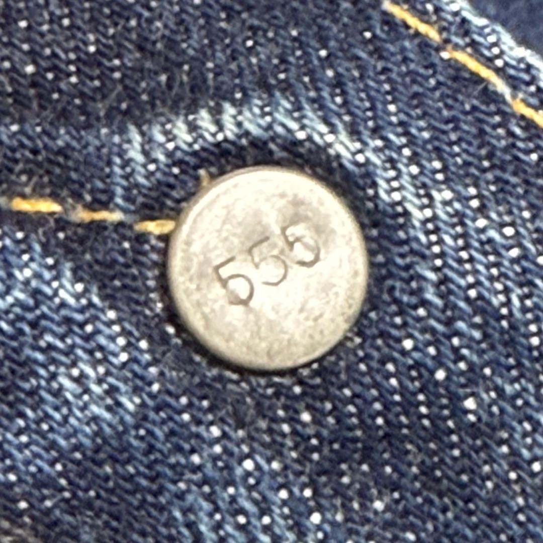バレンシア刻印555 44501