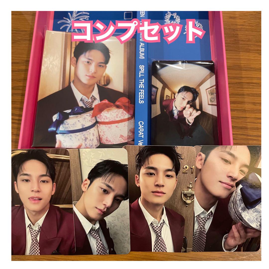 SEVENTEEN ミンギュcarat盤トレカバインダーコンプ