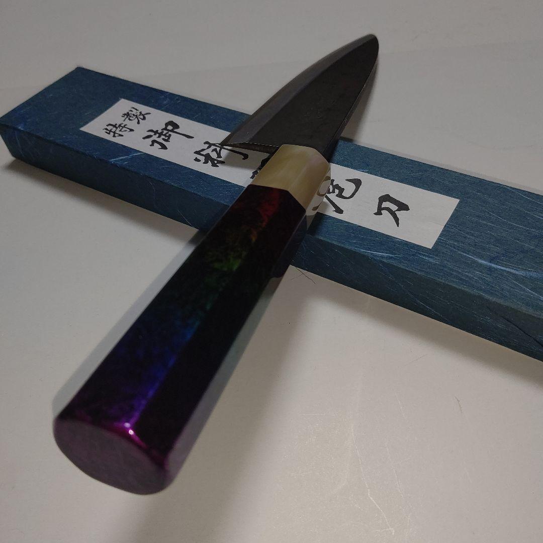 片刃包丁