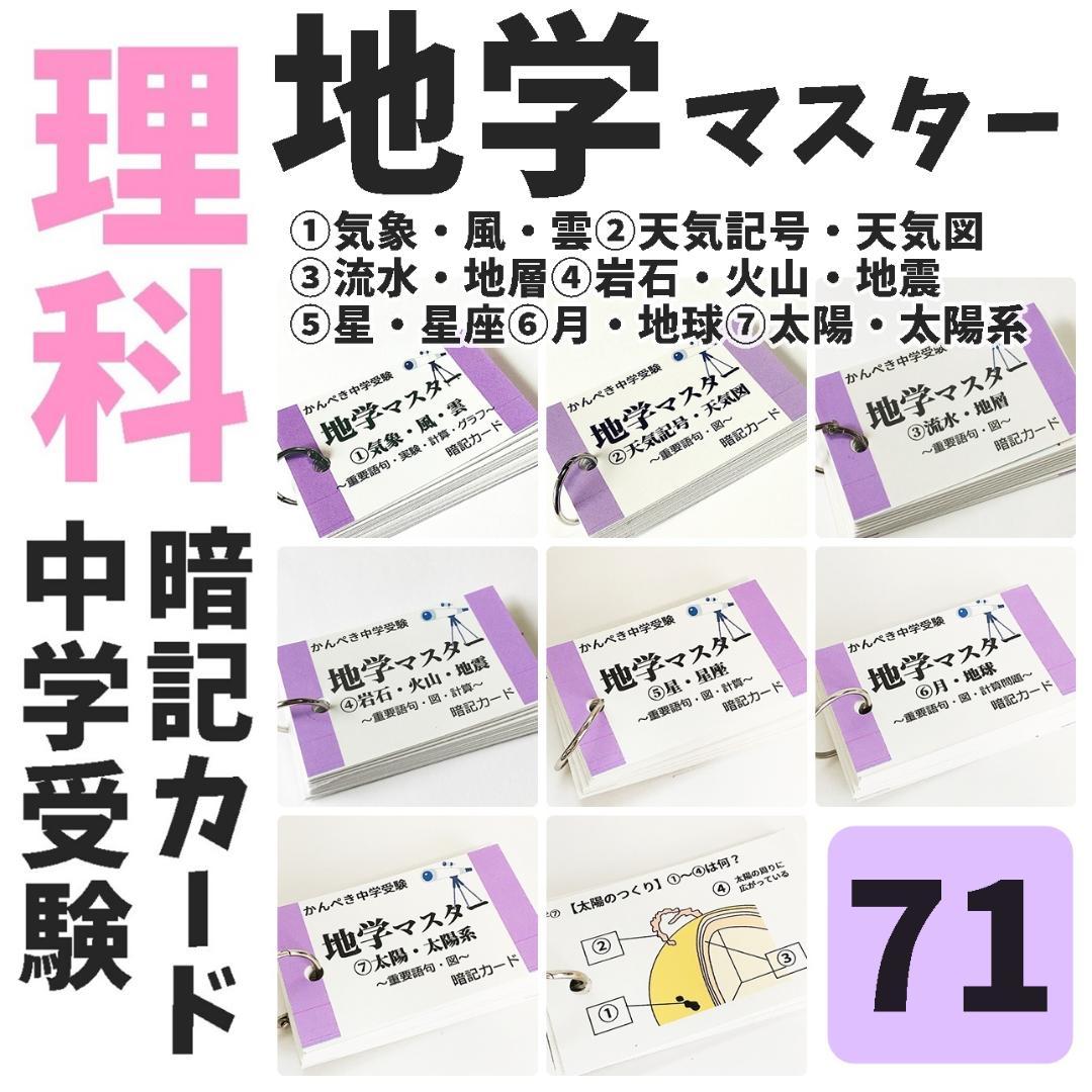 panda1234【100】算数以外