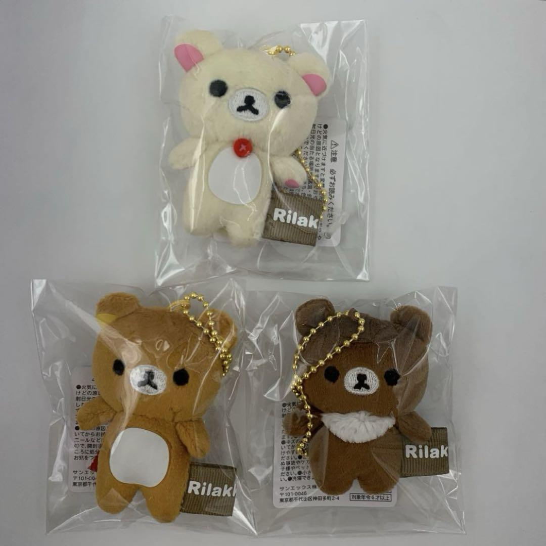 ○リラックマ ミニミニぬいぐるみクリーナー ぬいぐるみ